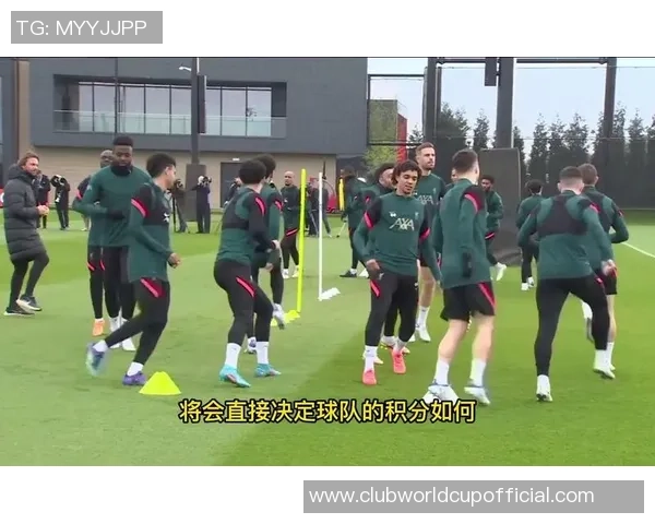 利物浦与热刺精彩对决视频直播全程回放及赛后分析