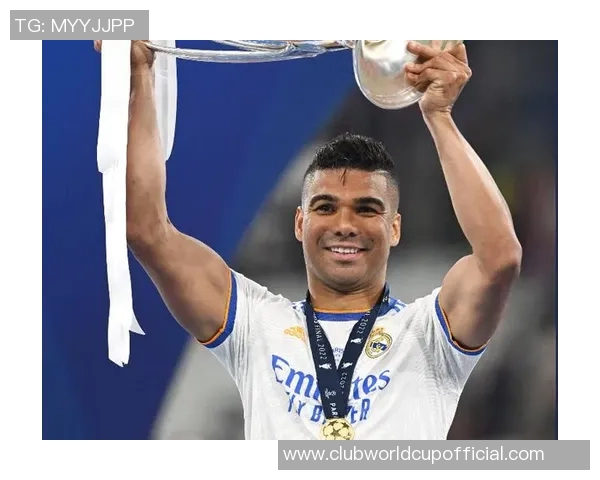 卡塞米罗：从巴西绿茵场到欧洲豪门的传奇之路与辉煌成就